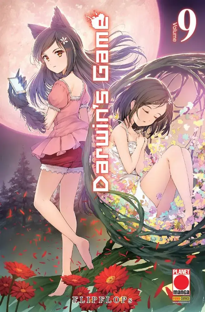 Volume cover